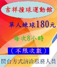 1733369366_E596AEE4BABAE7B7B4E79083_E696B9E6A188.JPG
