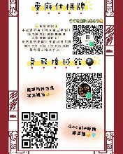 育飛.撞球預約包桌